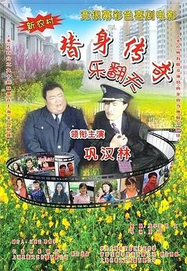 400年后的梦