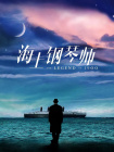 韩国免费毛片