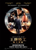 亚洲精品在线免费看
