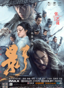 亚洲午夜伦理