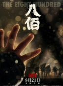 青青青视频自偷自拍