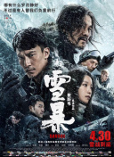 国产精品亚洲一区二区三