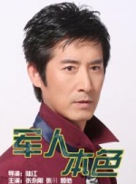 狠狠干夜夜爱