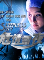 特工柔情的一面