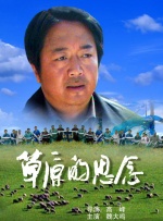 天天躁日日躁狠狠躁视频下载播二