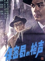 一区二区三区日韩欧美