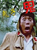 深夜性久久