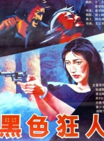 久草在线视频在线观看