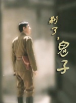 欧美国产日韩一区二区三区