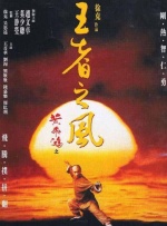 强烈诱惑