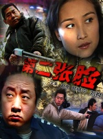 国产欧美日韩在线播放