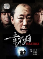 午夜在线免费观看