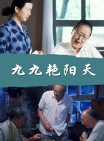 521a久久九九久久精品