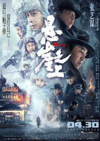 中文字幕亚洲欧美