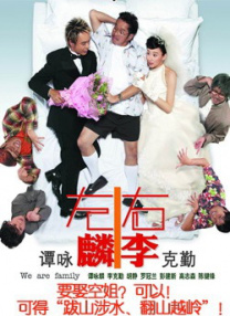 国产伦一区二区三区免费