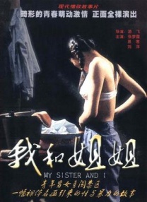 成人福利免费观看体验区