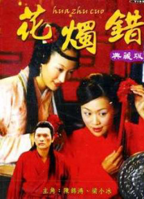 欧美日韩国产剧情