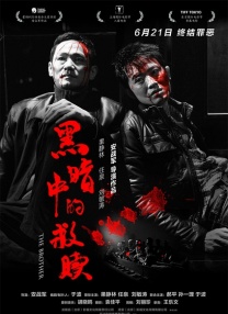 91高清国产经典在线观看