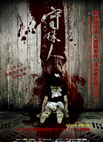 欧美性免费