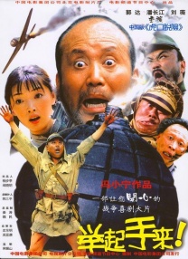 九九综合