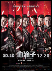 久久综合激情