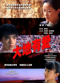 欧美精品一区二区三区蜜桃视频