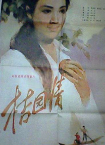 无套虐c篮球白袜体育生