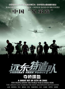 久久蜜桃亚洲一区二区