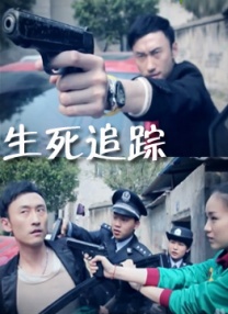 周末同床