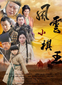 五月深爱婷婷