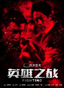 港台毛片