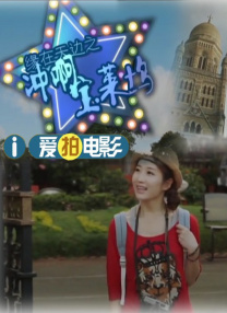 背着老公