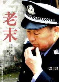 国产成人精品18