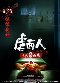 女教师日记:被禁止的性