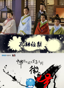 若隐若现的诱惑