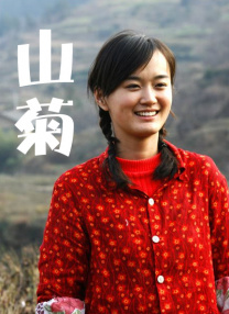 洗屋先生动漫