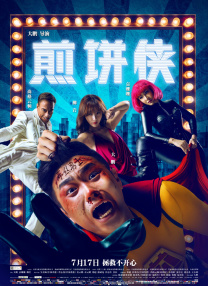 九色丨porny