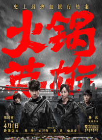 免费费看的欧亚很色大片