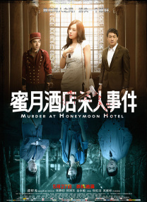 制服丝袜第5页