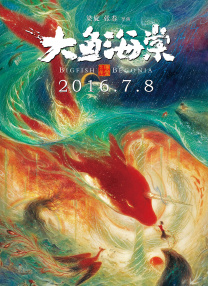 久草精品在线播放