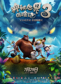 隔壁的处女