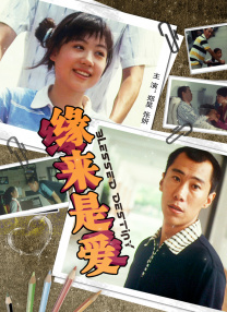 日本道aa
