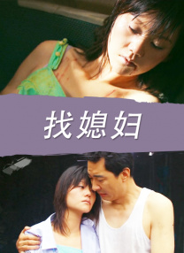 男生和女生差差差视频