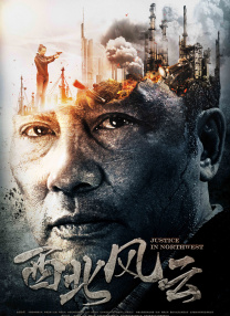 国产拳王周晓琳全集在线观看