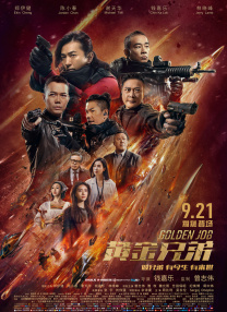 91精品国产91久久久久久青草