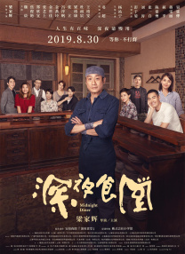国产亚洲综合一区在线