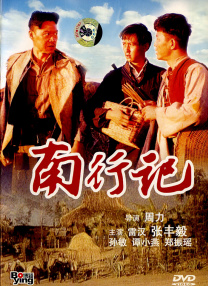 规划好的聚会3
