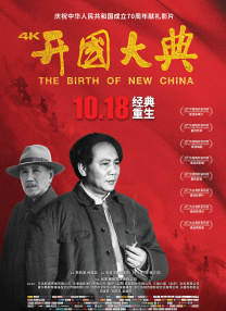 与鬼神一起跳舞