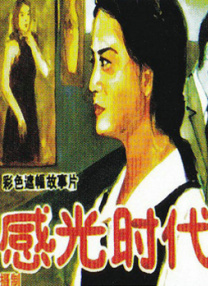 亚洲综合欧美在线
