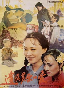 国产精品三级电影
